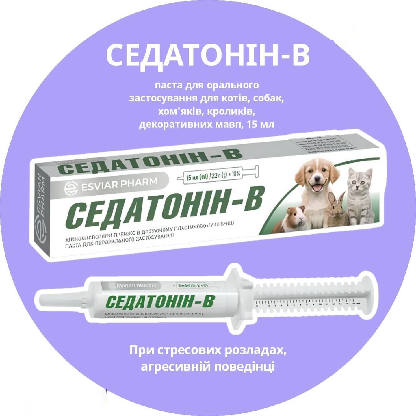 СЕДАТОНІН-В паста